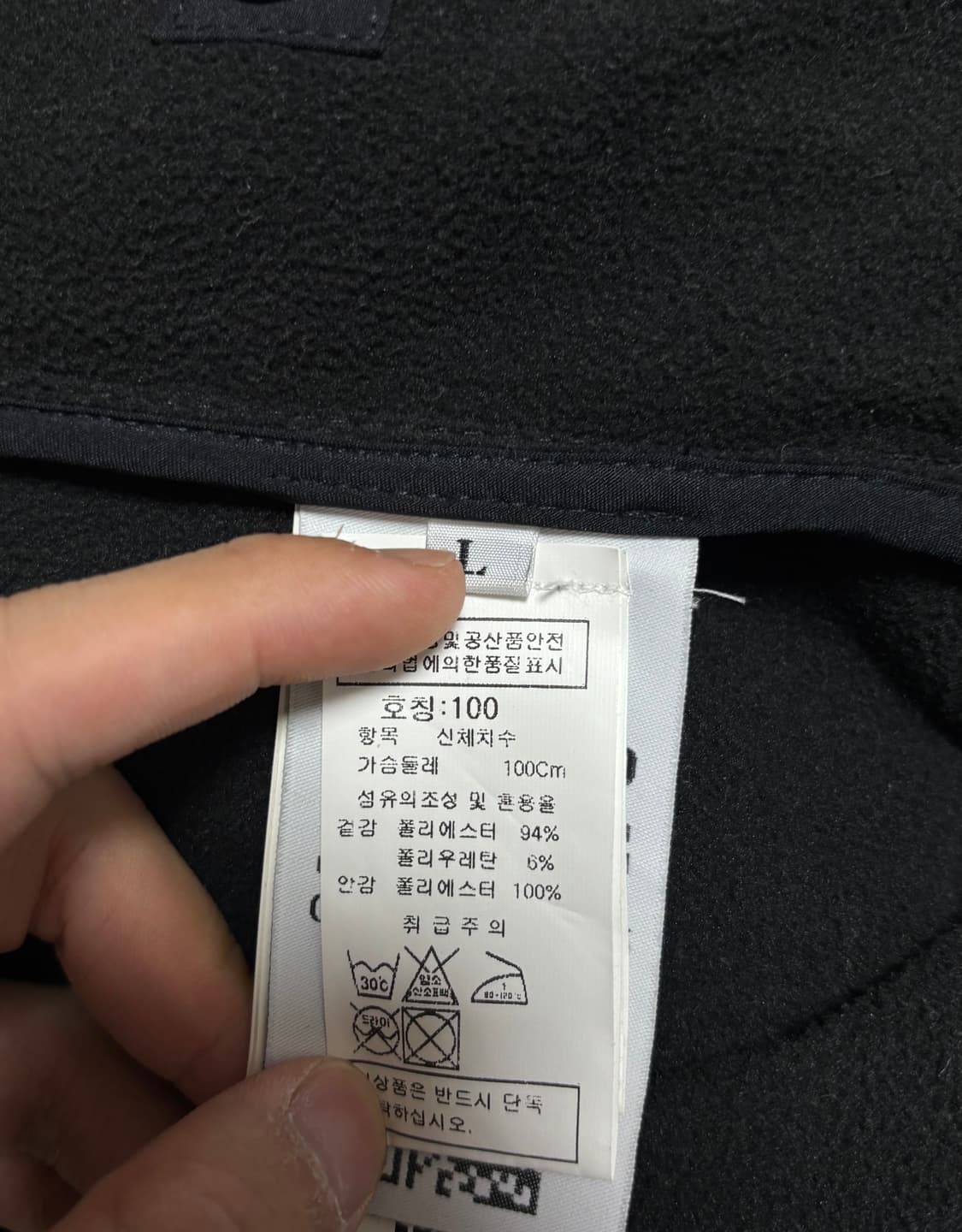 [백화점판] 스톤아일랜드 소프트쉘 후드 바람막이 자켓 [L] 상품이미지6