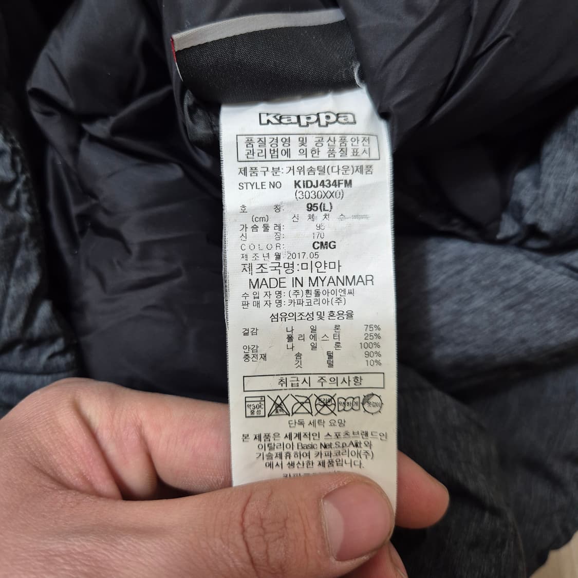 KAPPA 카파 여성 덕다운 후드 경량 롱패딩 점퍼 L(95) 상품이미지5