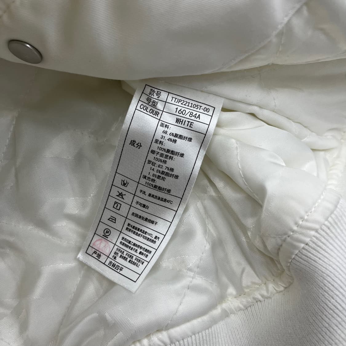 티니위니 그린 베어 화이트 후드 바시티 상품이미지7