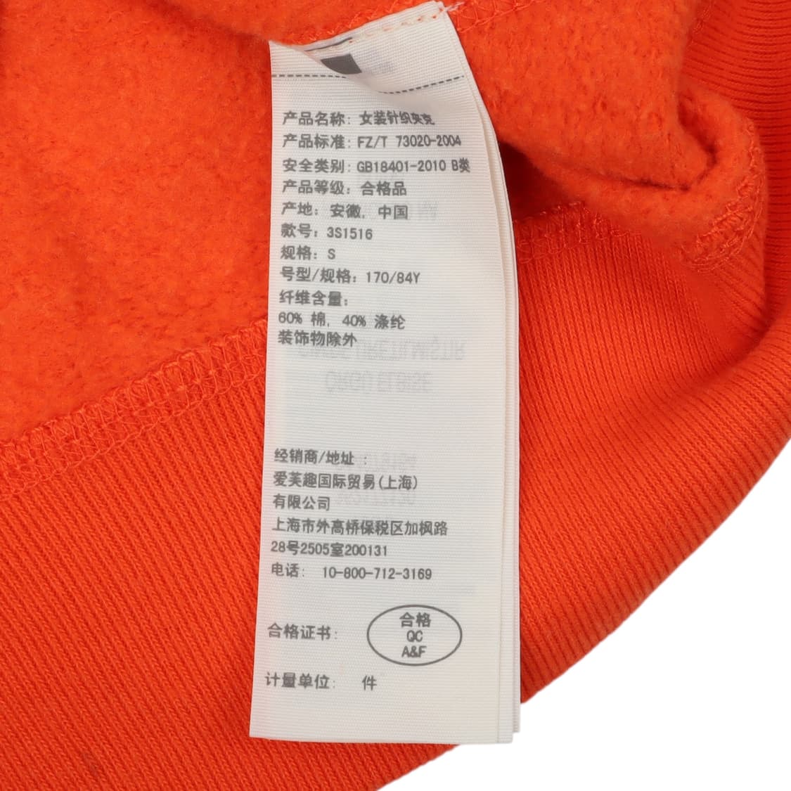 홀리스터 오렌지 후드집업 상품이미지9