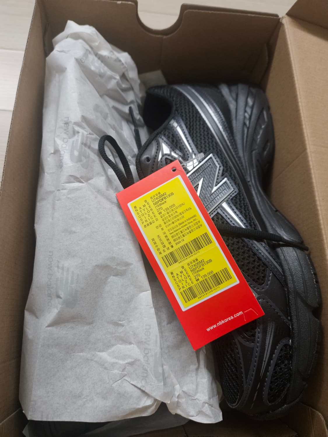 뉴발란스 740 v2 블랙 실버 270 새상품 상품이미지2