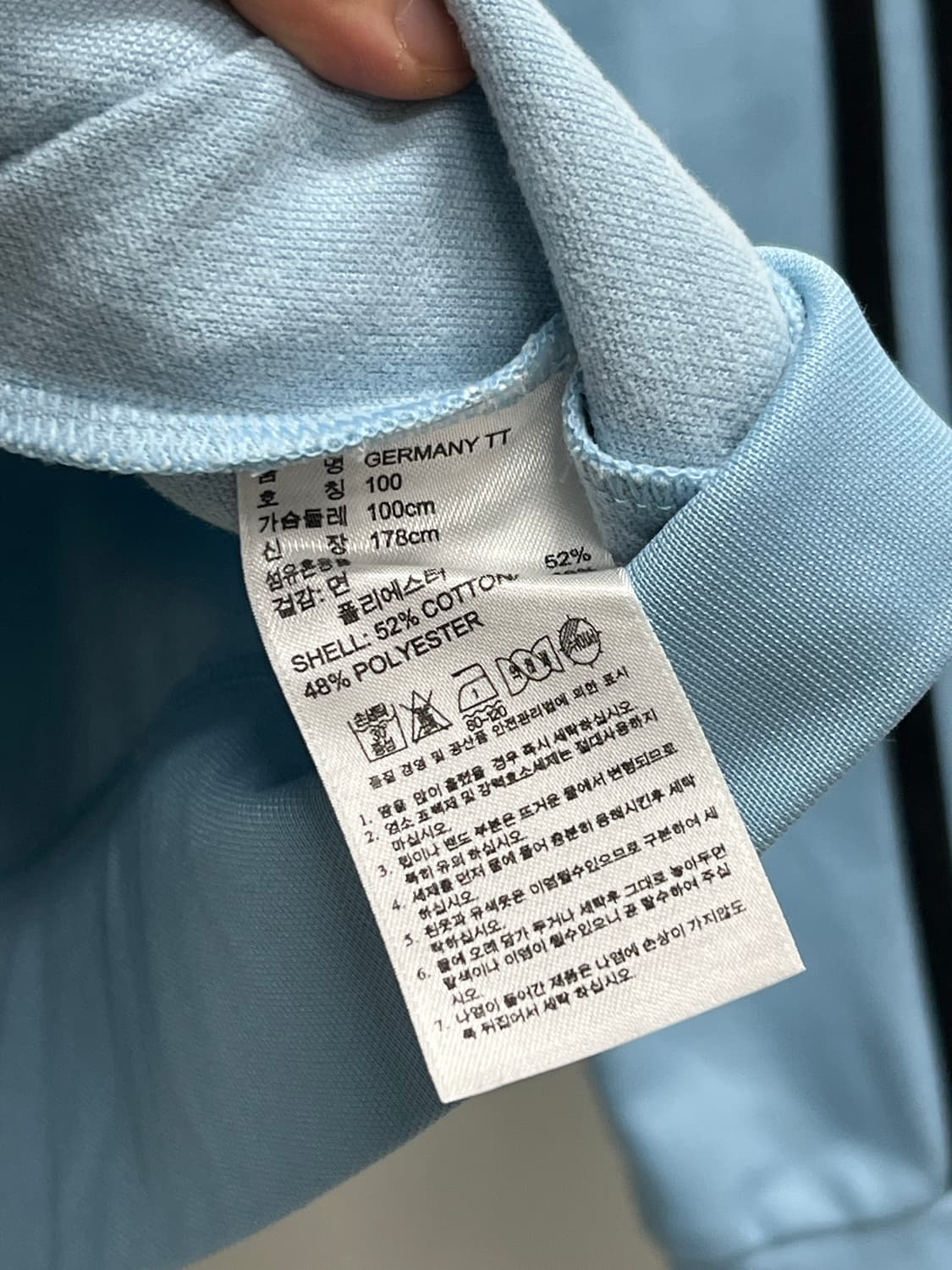 아디다스 올드스쿨 독일 트랙탑 져지 스카이블루 상품이미지5