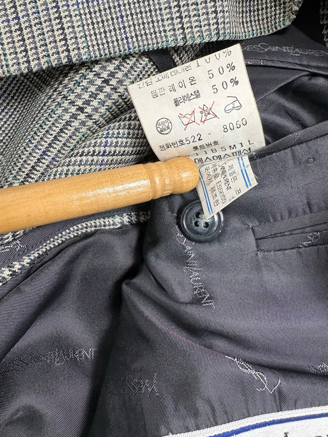 입생로랑 체크 자켓 상품이미지10