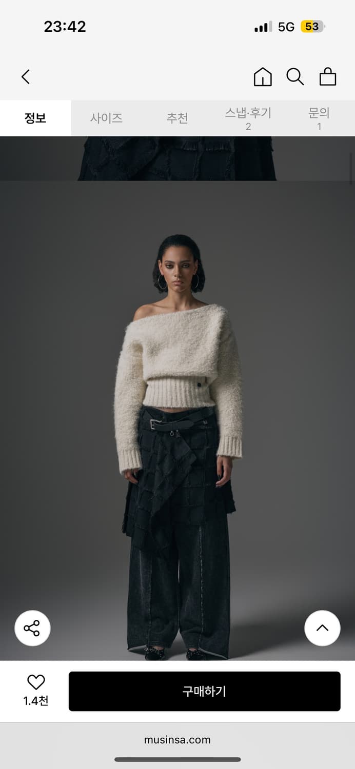 트리밍버드 오프숄더니트 상품이미지1