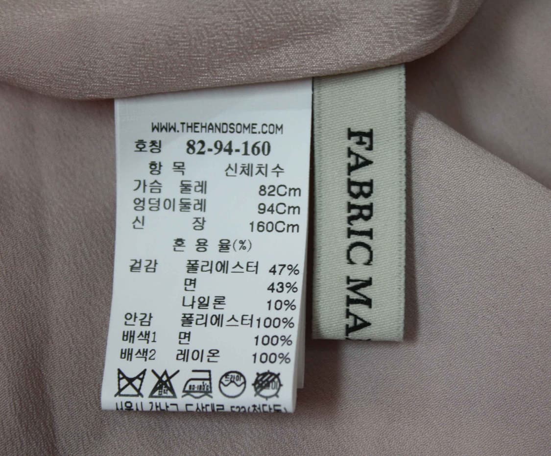 C-49/마인 정품 여성용 원피스 82-94-160 상품이미지4