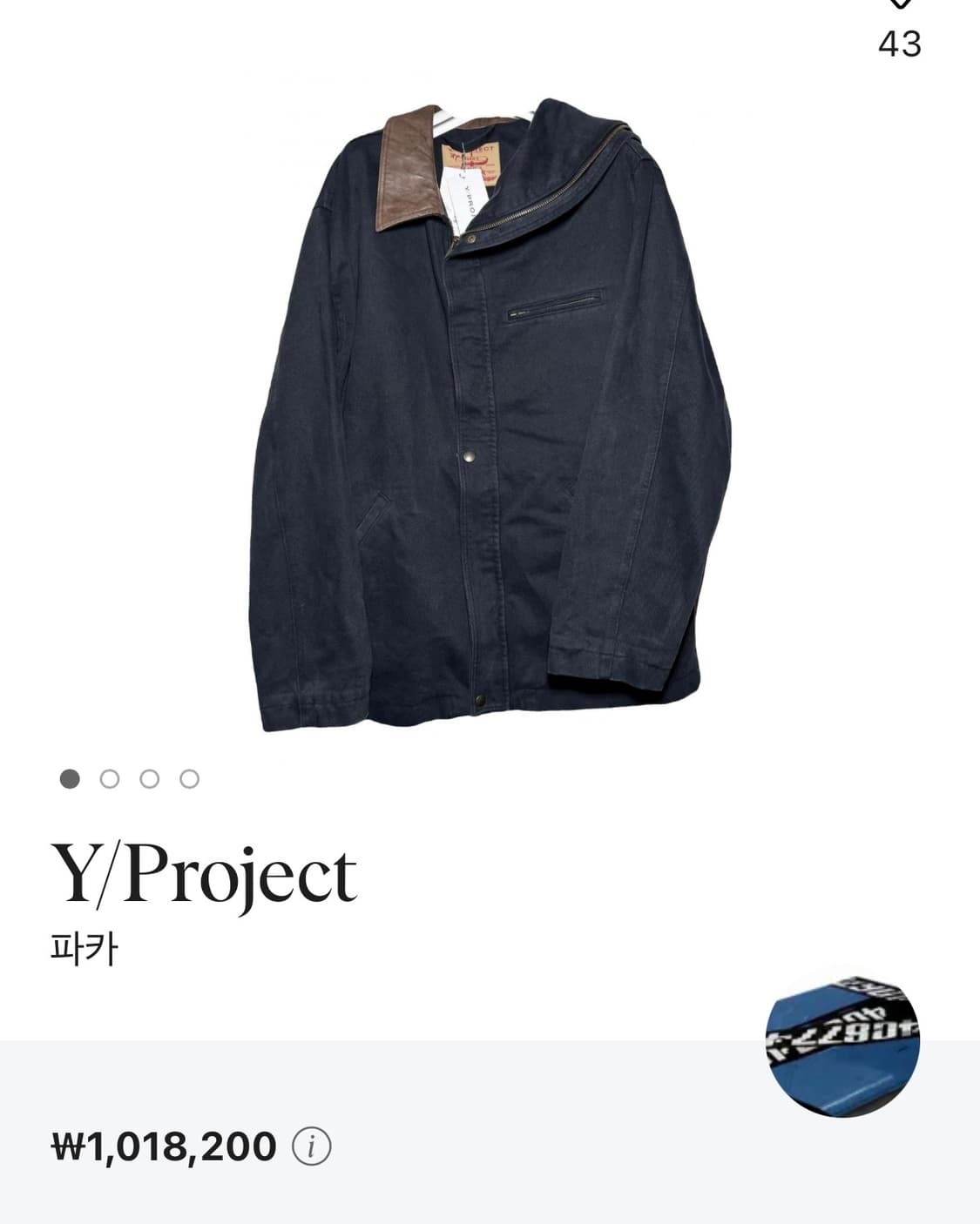 Y/project hunting jacket 상품이미지3