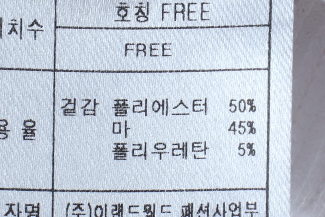 W(F) 로엠 반팔 티셔츠 니트 화이트 무지 골지 놈코어-H33468 상품이미지6