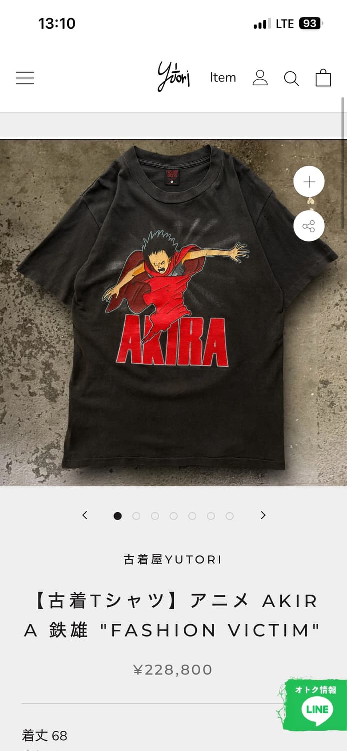 아키라 1988 Original 티셔츠 판매합니다. 상품이미지4