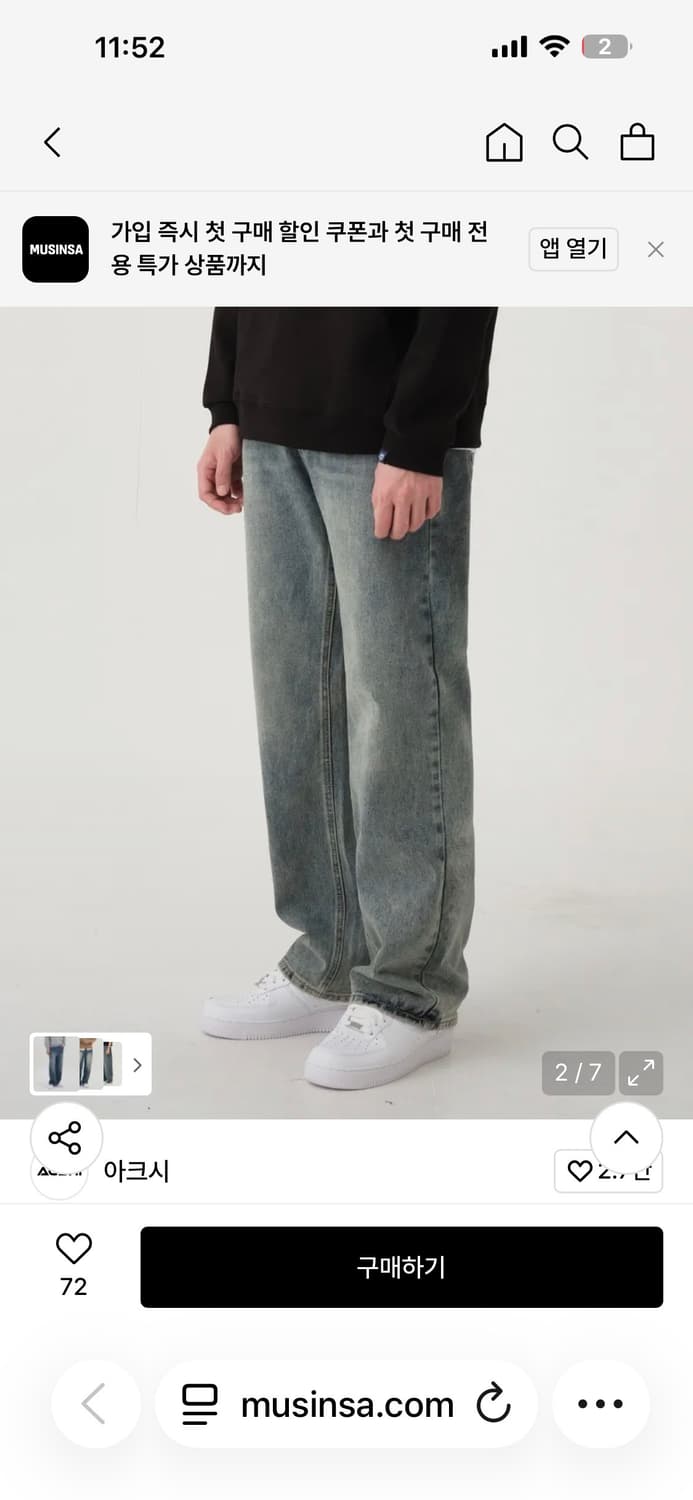 아크시 데일리 세미 롱 와이드 데님 팬츠 상품이미지1