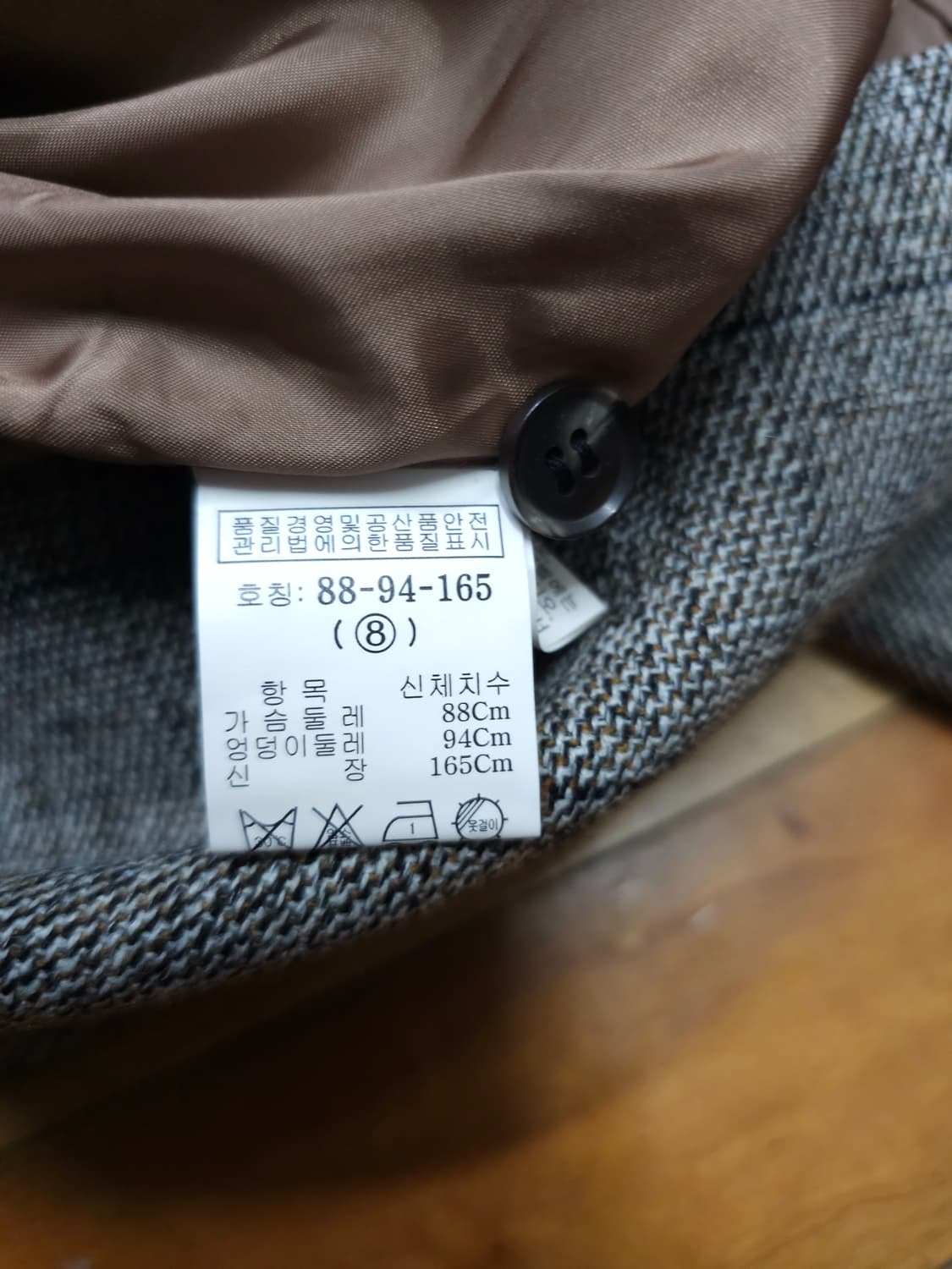 나무그림 체크 패턴 더블 브레스트 자켓 상품이미지6