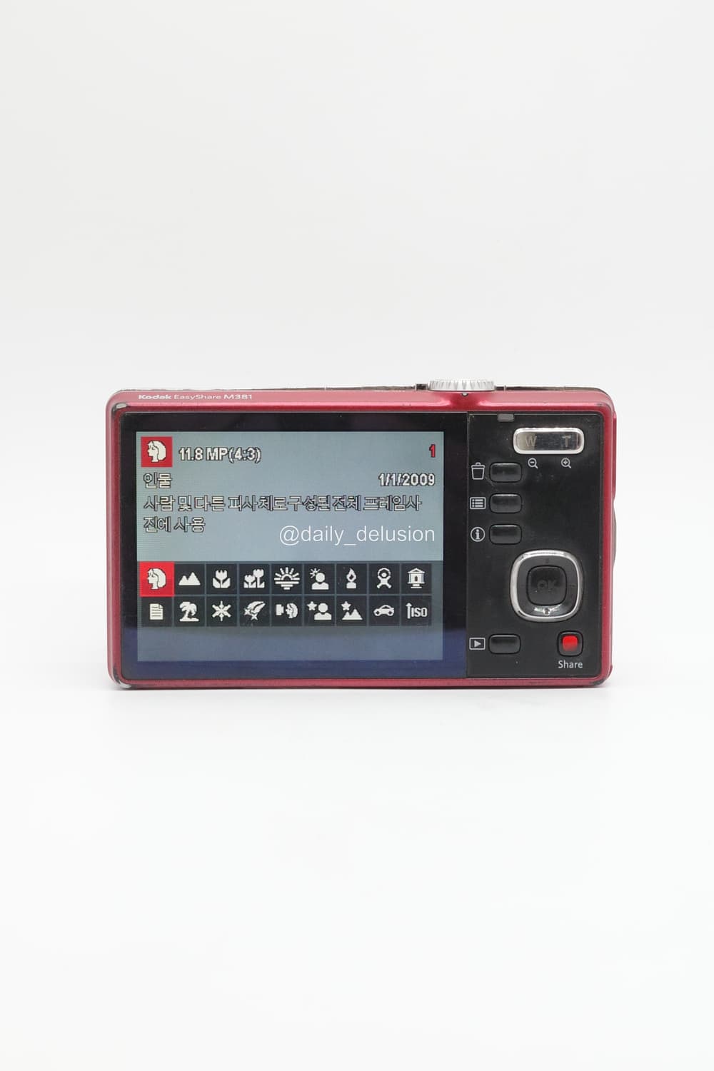 코닥 이지쉐어 M381 상품이미지2