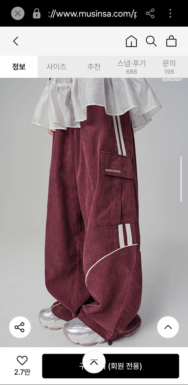 아반드레스 사이드 라인 카고 조거 팬츠 버건디 상품이미지2