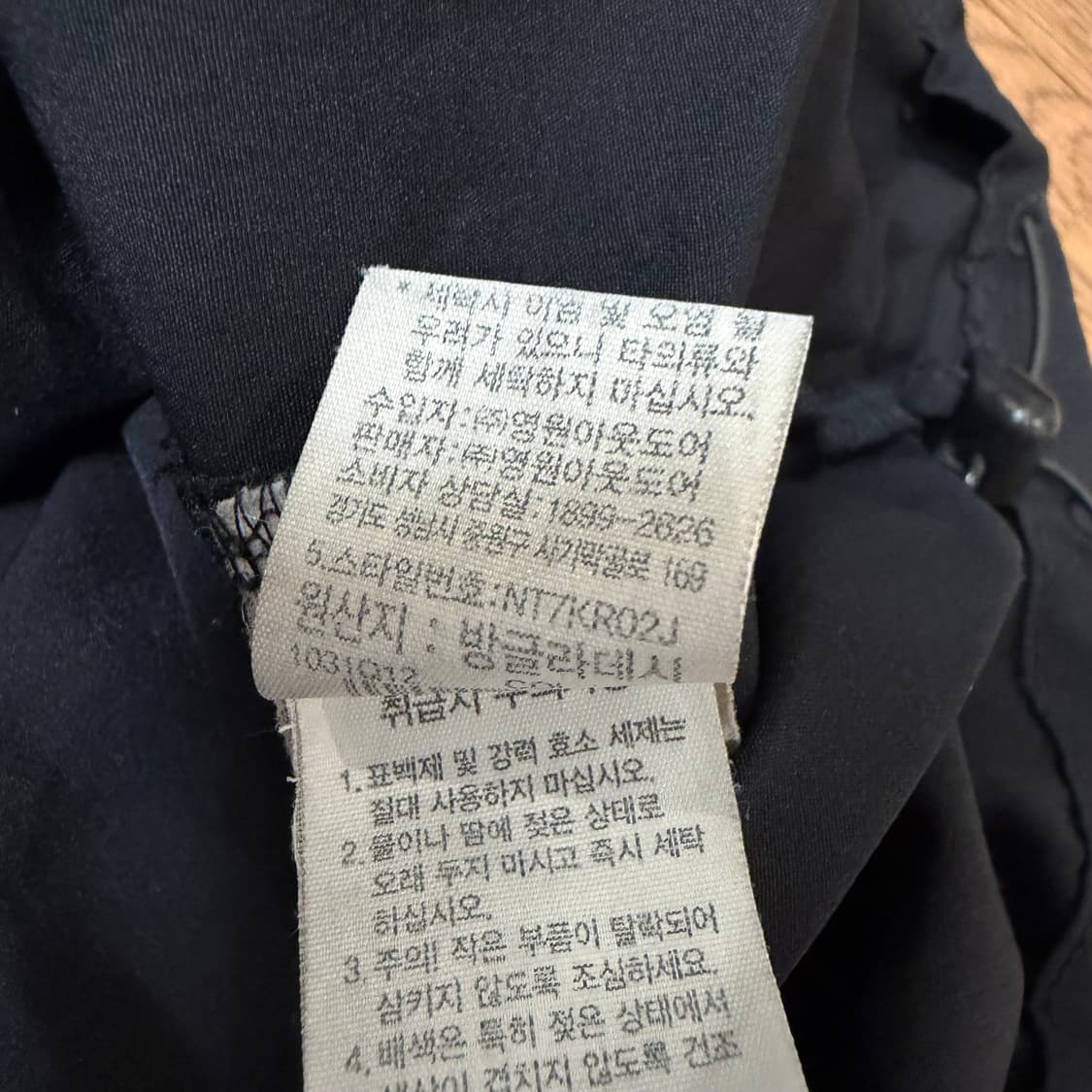 TNF 노스페이스 아이스플렉스 아노락  상품이미지4