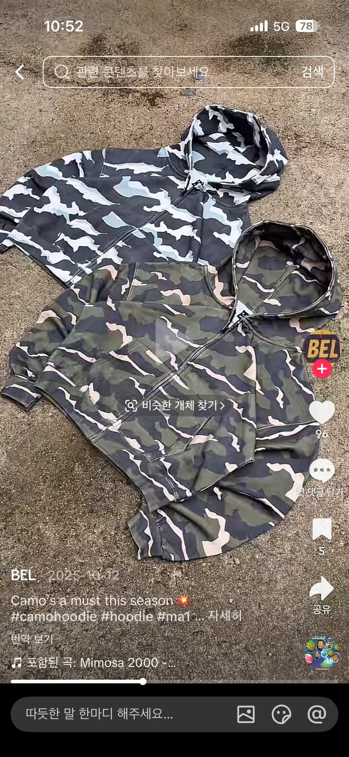 BELVET  상품이미지1