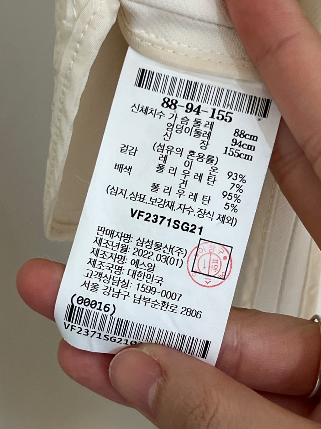 르베이지 2022 드레스 상품이미지5
