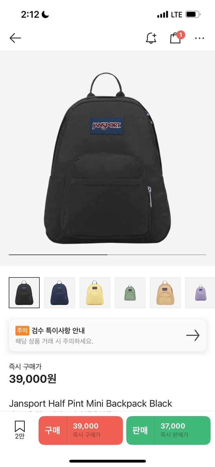 잔스포츠 하프 파인트 미니 백팩 블랙 상품이미지1
