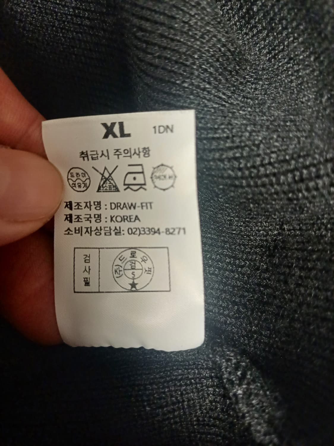 드로우핏 캐시나일론 블렌드 세미오버 가디건 (블랙) 상품이미지8