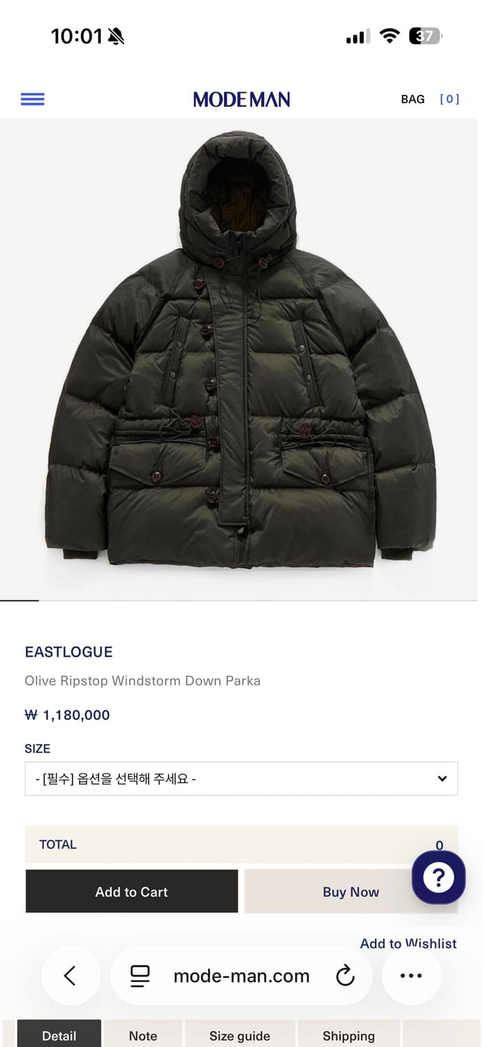 24fw 이스트로그 윈드스톰 올리브립스탑 m 상품이미지1