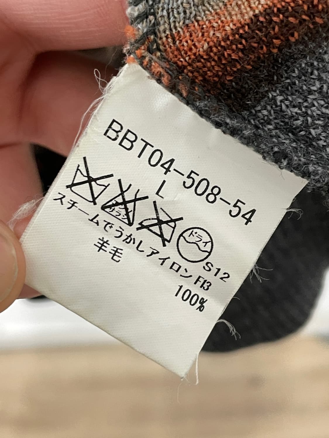 버버리 페어아일 울 니트  상품이미지6