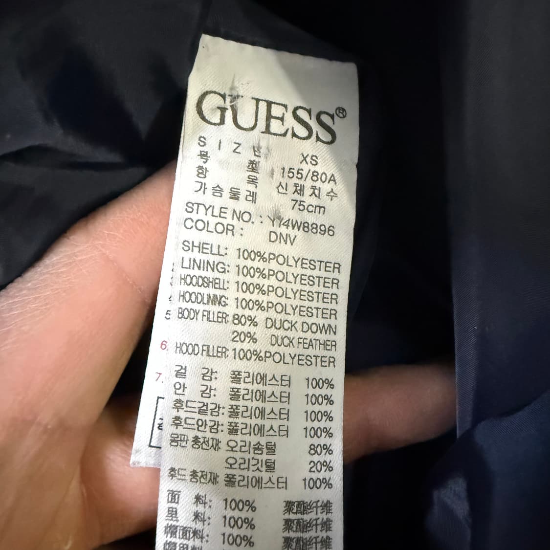 XS 게스 여성 덕다운 롱패딩 0126T1 상품이미지4