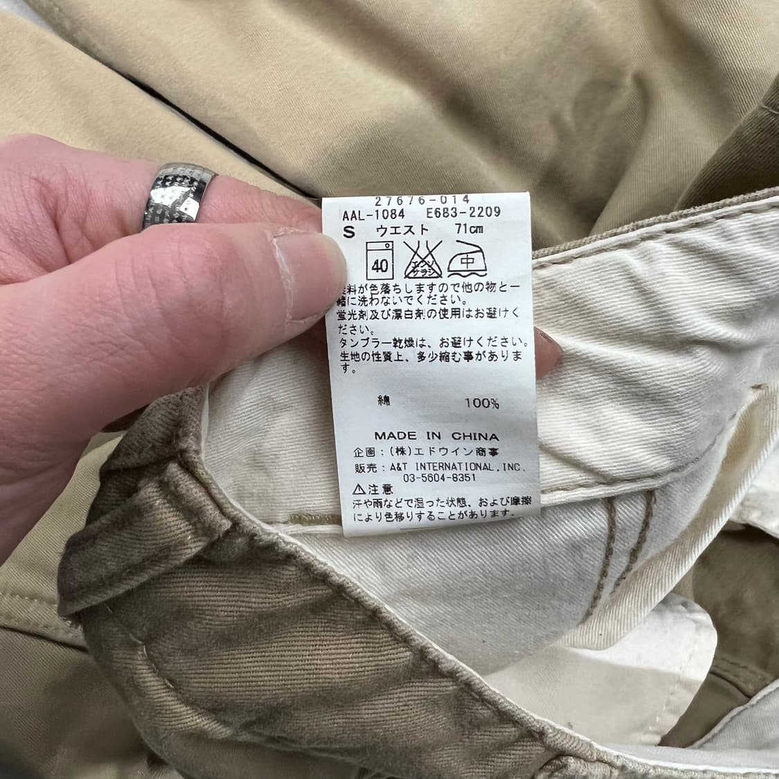 알파인더스트리 치노팬츠 s09440 상품이미지7