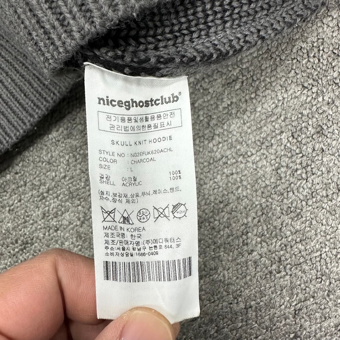 나이스고스트클럽 니트 후드 상품이미지4