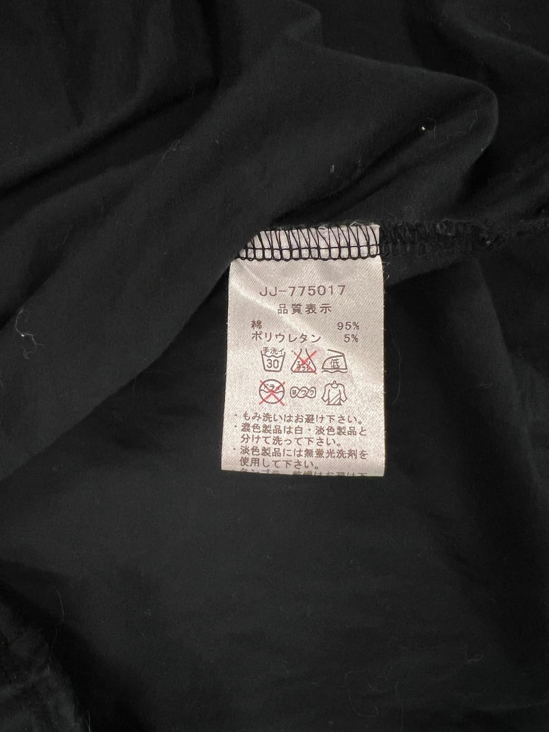 T287 JPN 블랙 프린팅 반팔티 SIZE 40 상품이미지4