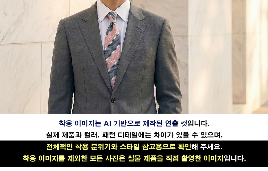 아쿠아스큐텀 실크 핑크 스트라이프 넥타이 9.4cm A등급 A19777
 상품이미지3