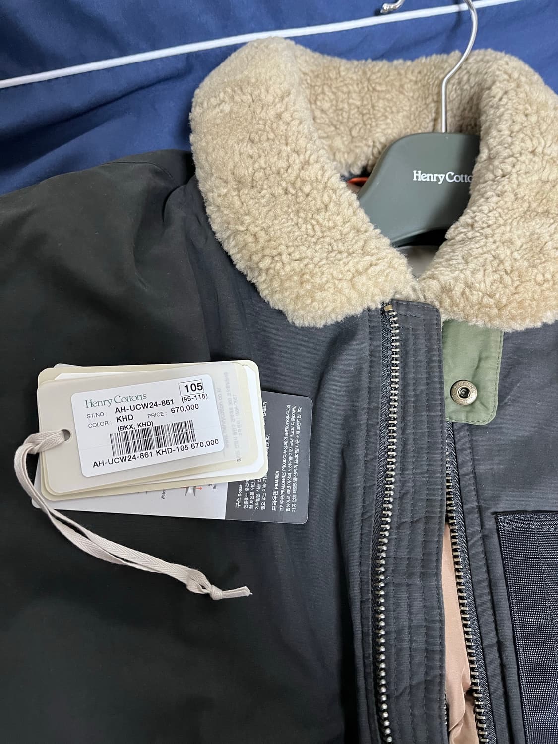 헨리코튼 스핏파이어 다운블루종 패딩 카키 105사이즈 상품이미지2