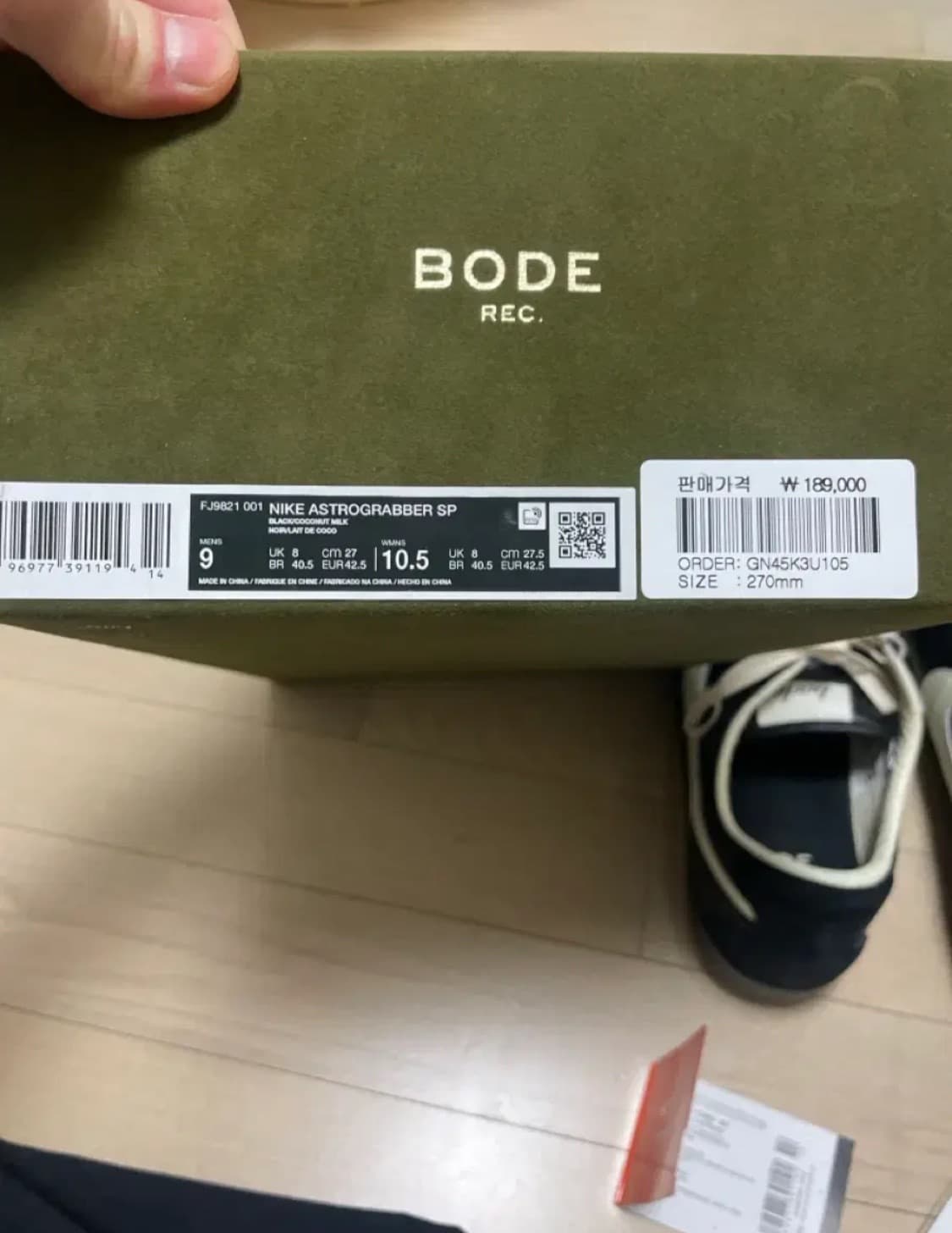 [270]나이키 보디 bode 아스트로그래버 블랙 상품이미지2
