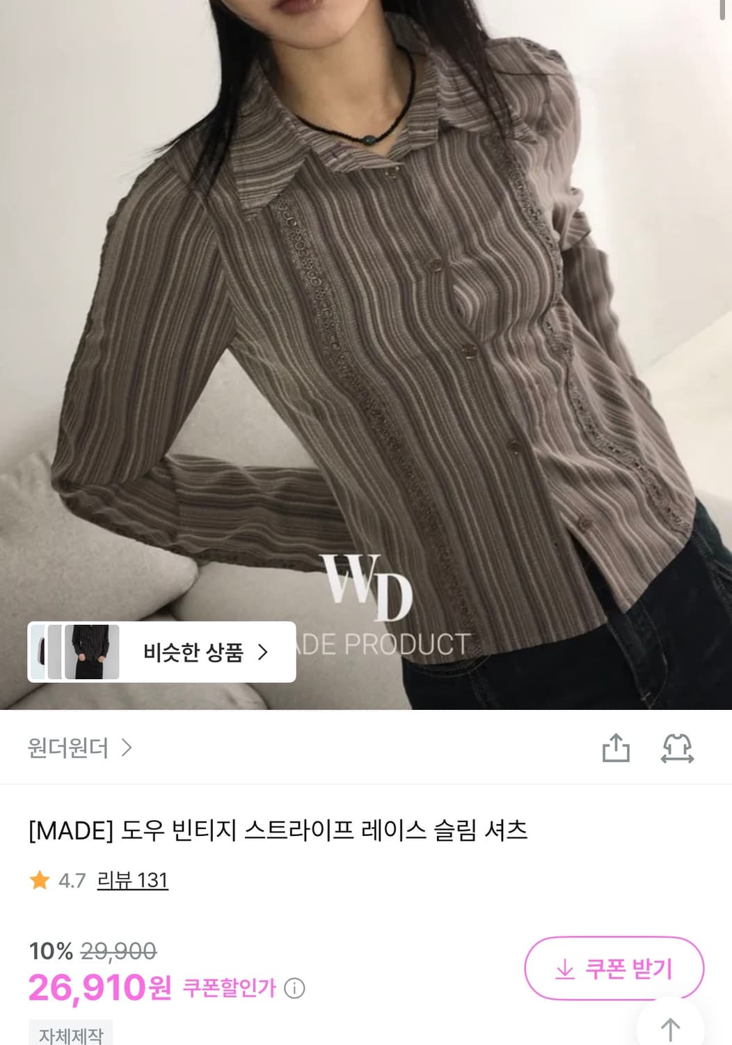 원더원더 셔츠 상품이미지4