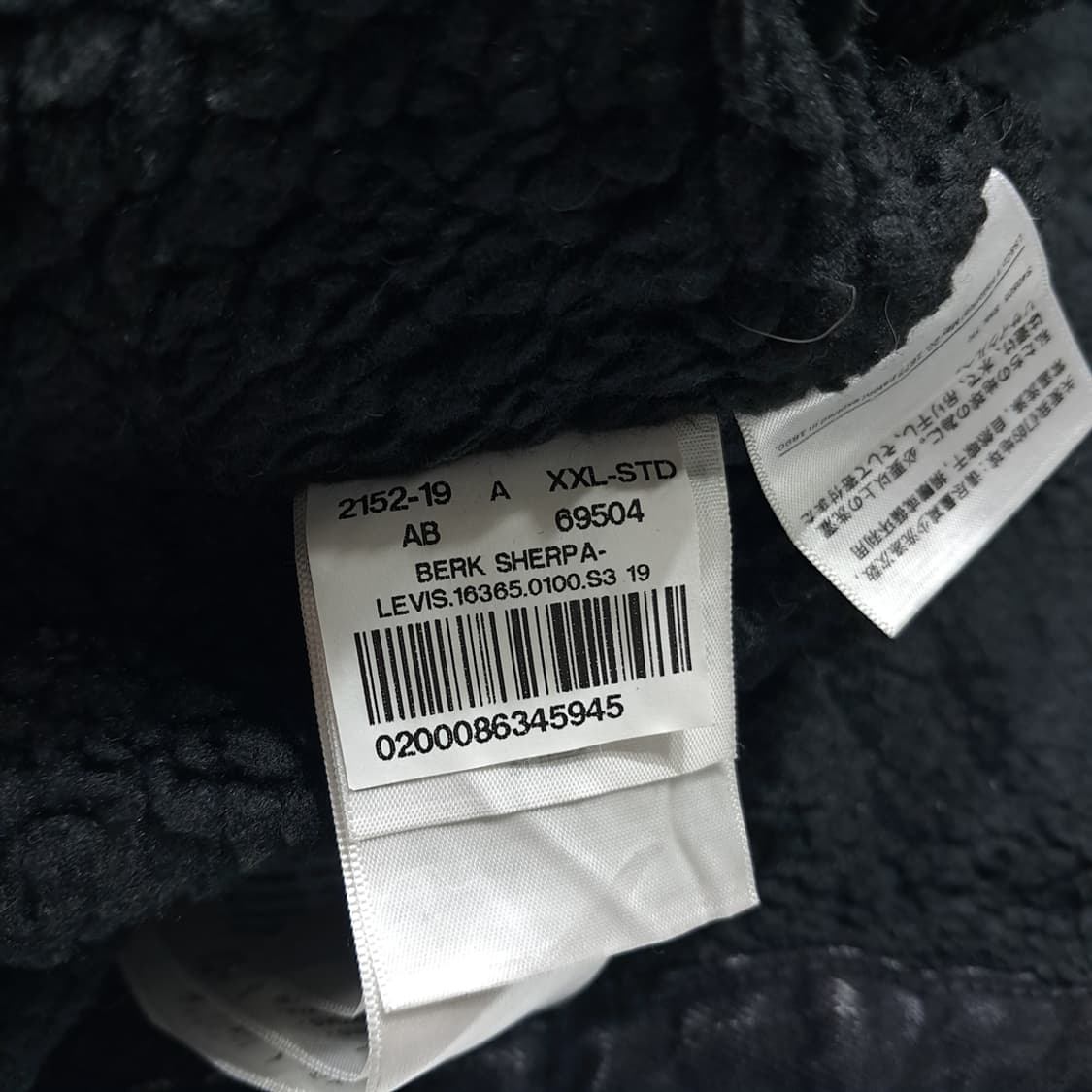 CL141 2XL 리바이스 셰르파 데님 트러커 자켓 상품이미지8