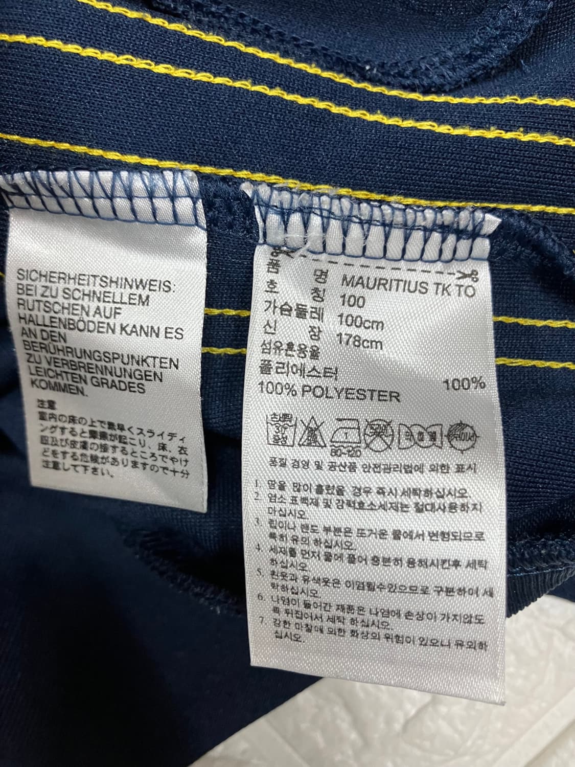 아디다스 MFA 트랙탑 져지 자켓 100 상품이미지5