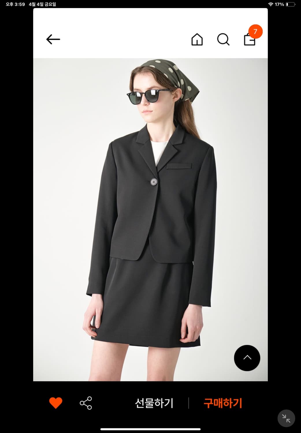 준바이준케이 자켓(우영우 자켓) 상품이미지2