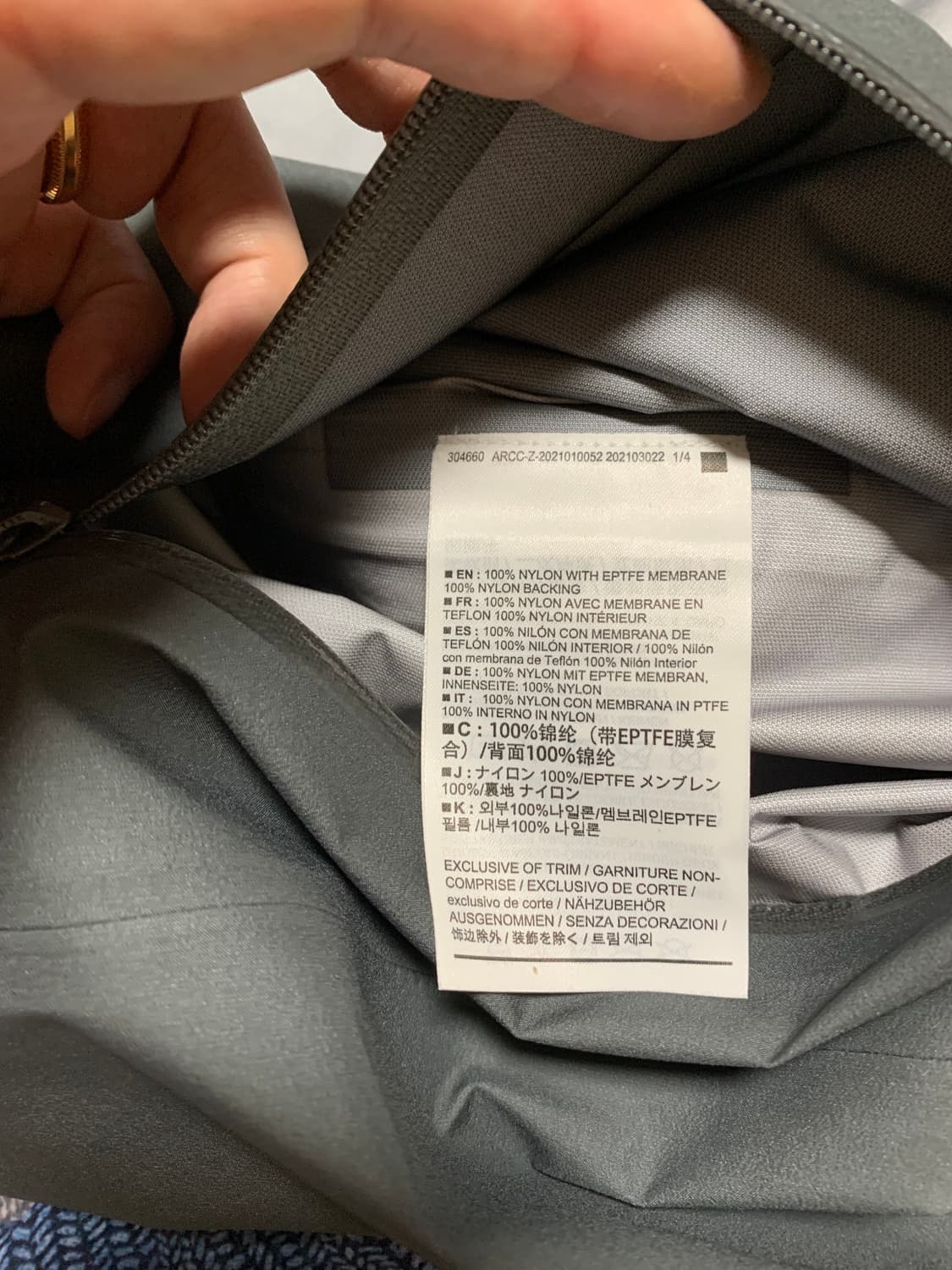 아크테릭스 베타 자켓 클라우드 L 상품이미지3