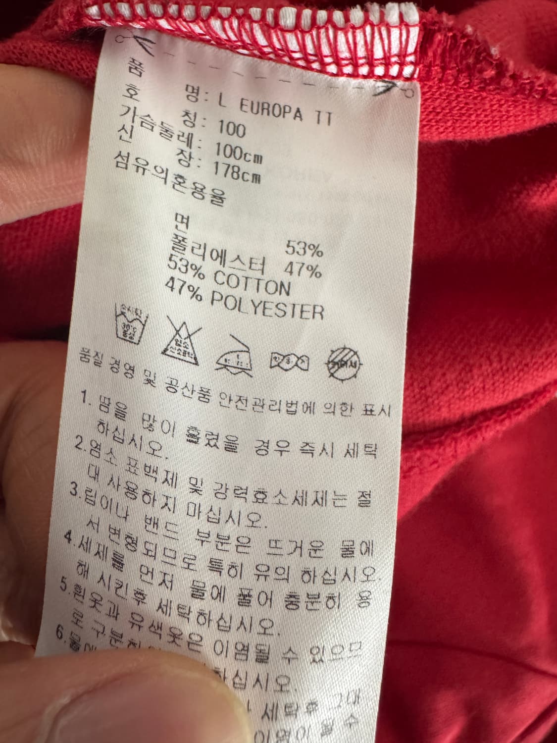 공용 희귀!! 아디다스 레드 유로파 트랙 삼선 져지 S~ M 상품이미지4