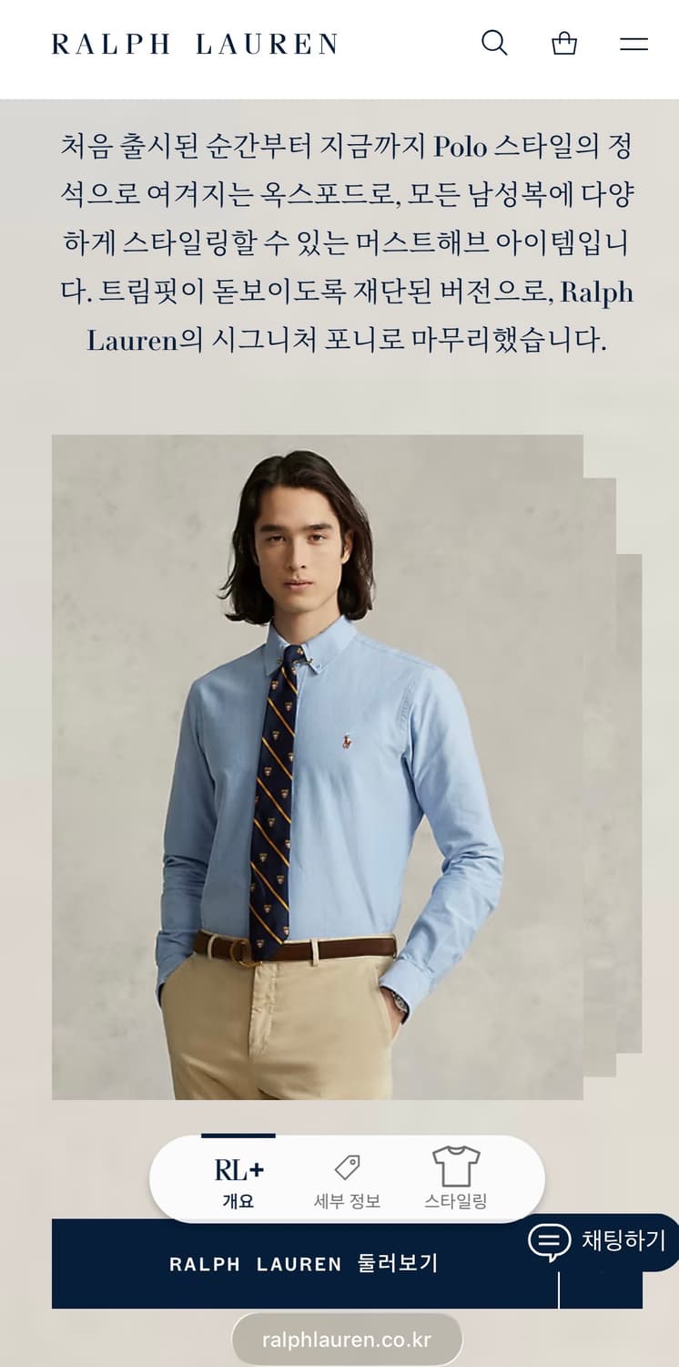 폴로랄프로렌 폴로 폴로셔츠 폴로남방 옥스포드셔츠 상품이미지1