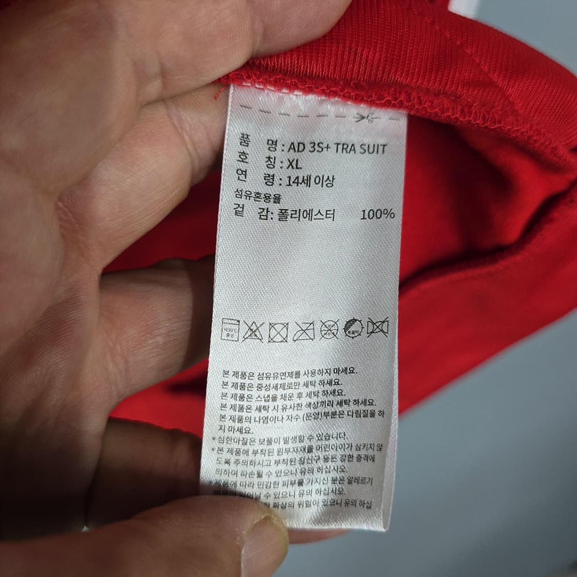 아디다스 컴뱃 3선 트랙탑 레드 XL 상품이미지5