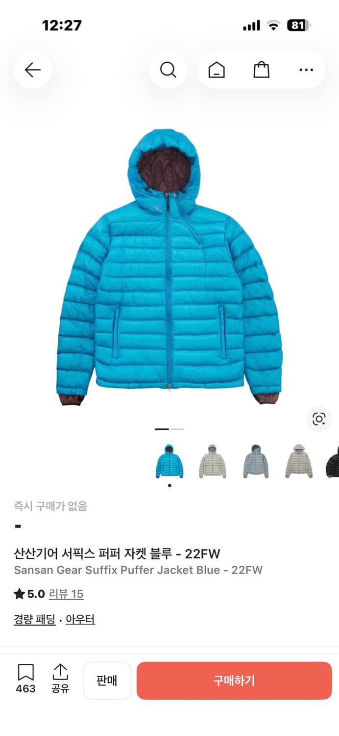 산산기어 서픽스 22fw 블루 상품이미지1