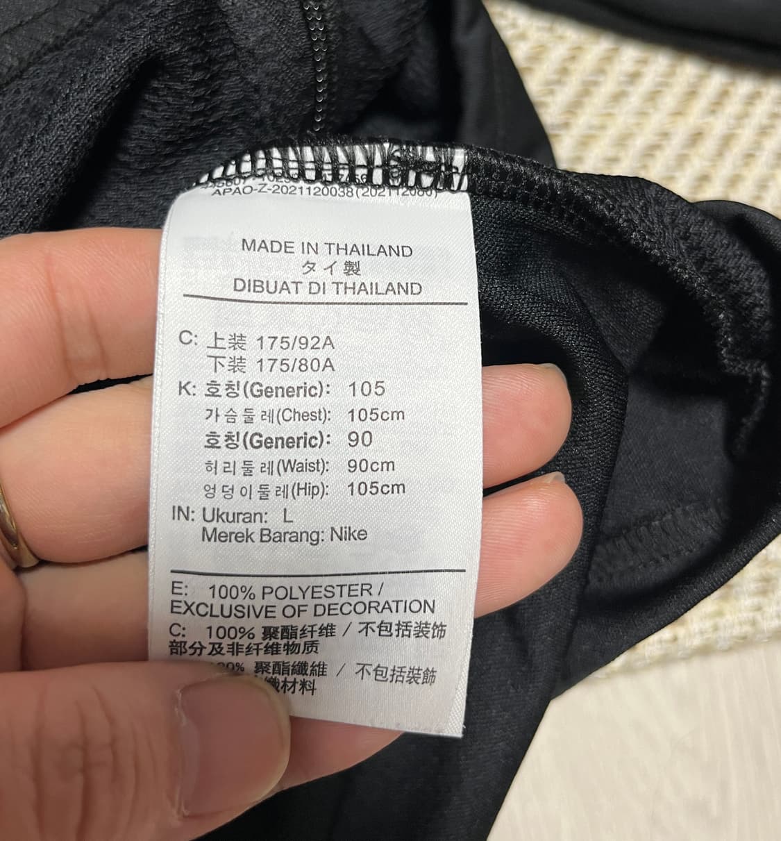 공용 나이키 드라이핏 첼시 져지 트랙탑 105 상품이미지7