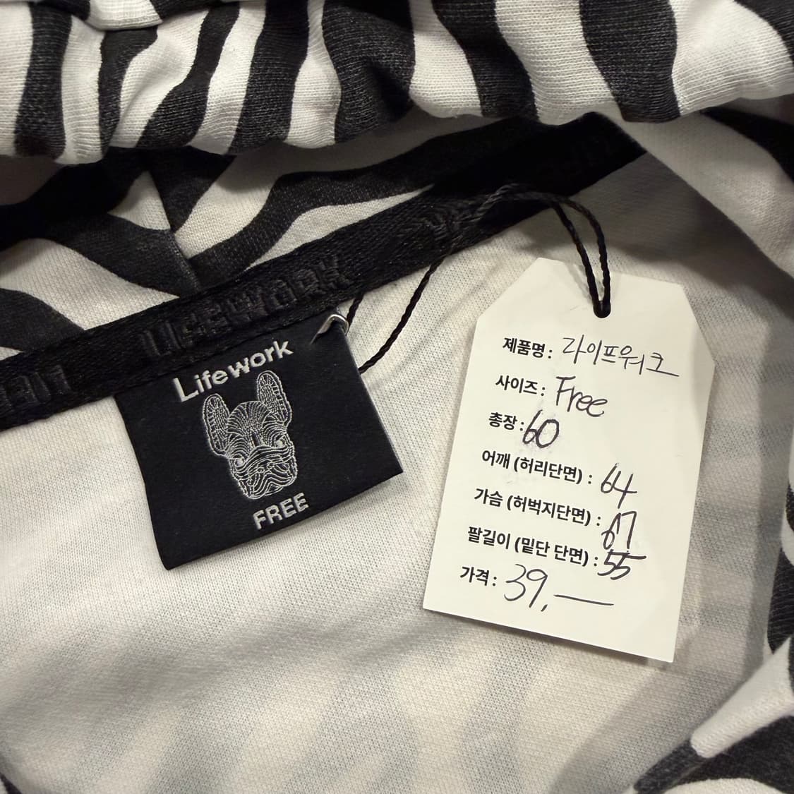 [F] 라이프워크 제브라 크롭 후드 집업 B371 상품이미지5