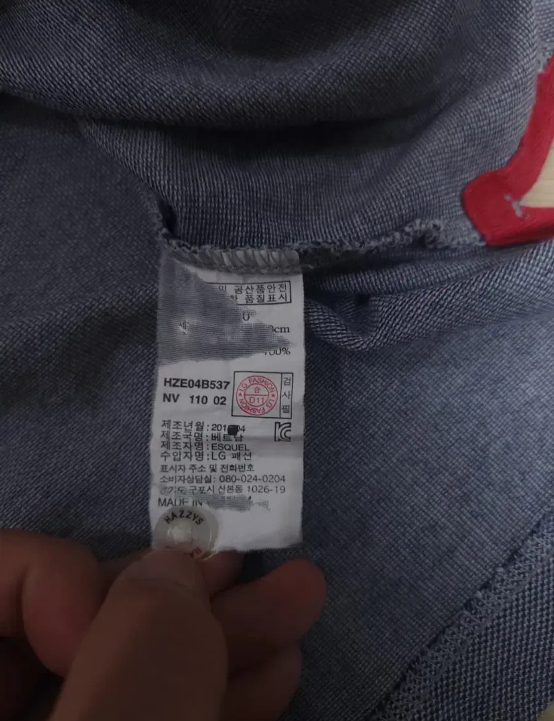 헤지스 반팔 카라티, 2XL 상품이미지5