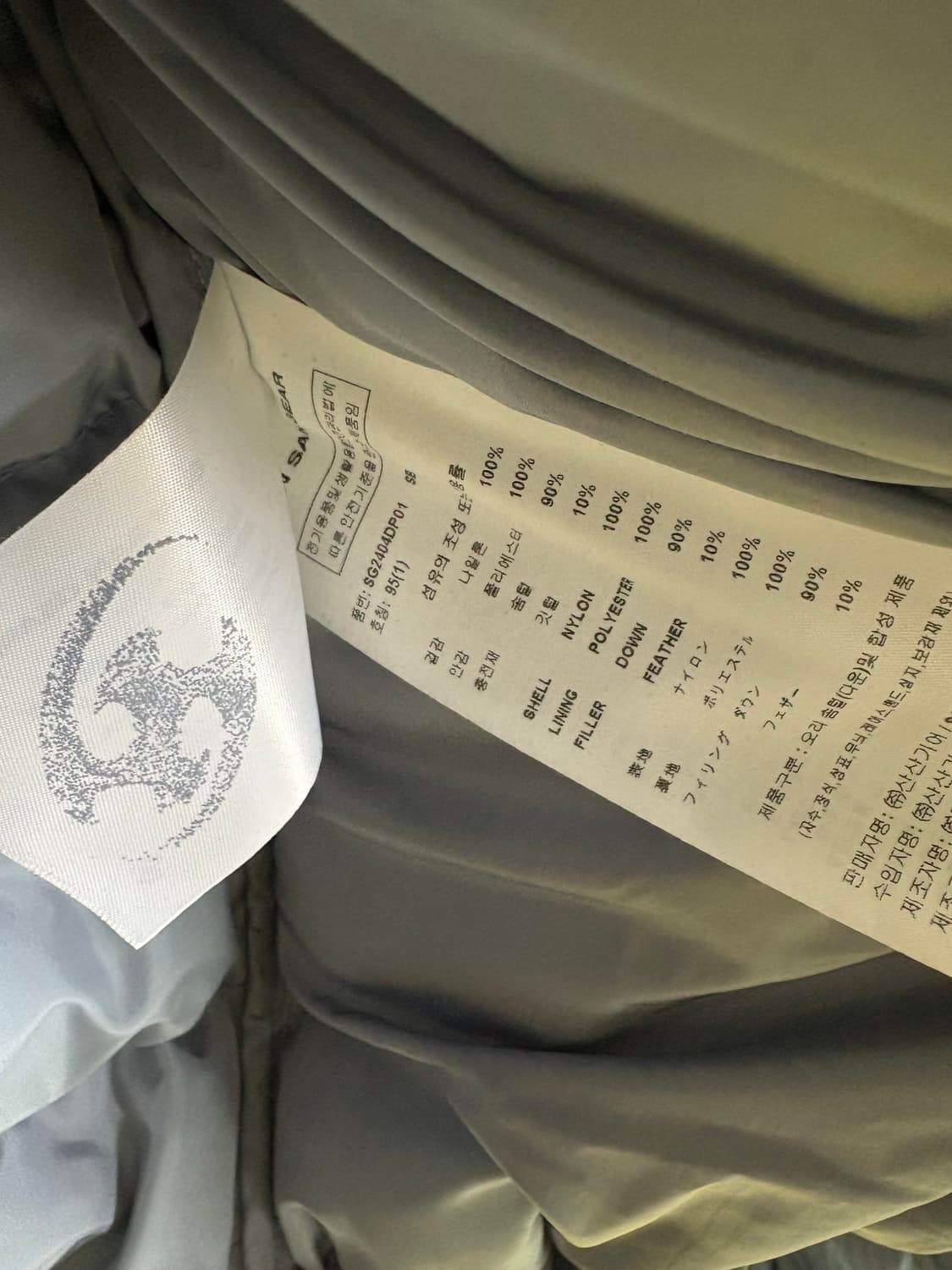 산산기어 경량패딩 1사이즈 상품이미지4