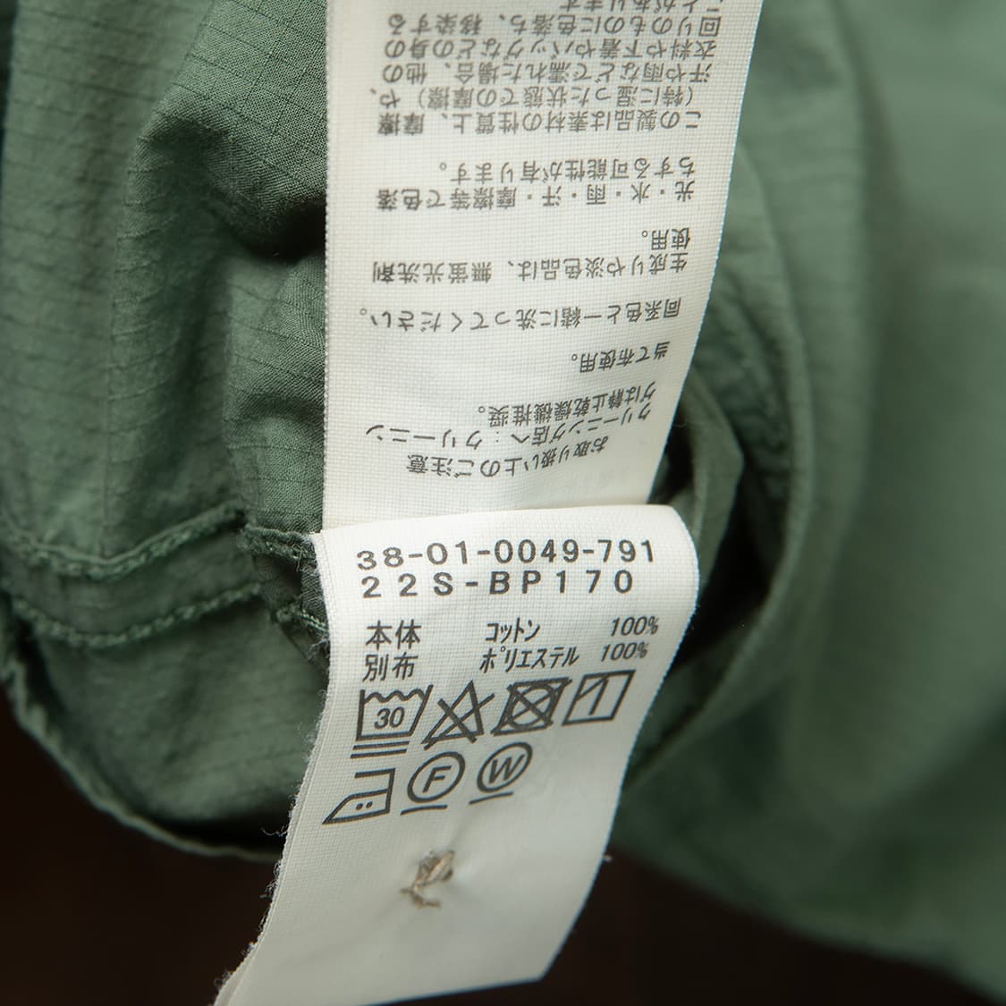 [115] 빔즈플러스 2022SS 코튼 립스탑 어드벤쳐 셔츠  상품이미지6