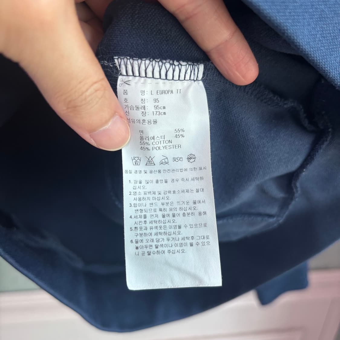 아디다스 빅로고 유로파 져지 트랙탑 네이비 상품이미지3