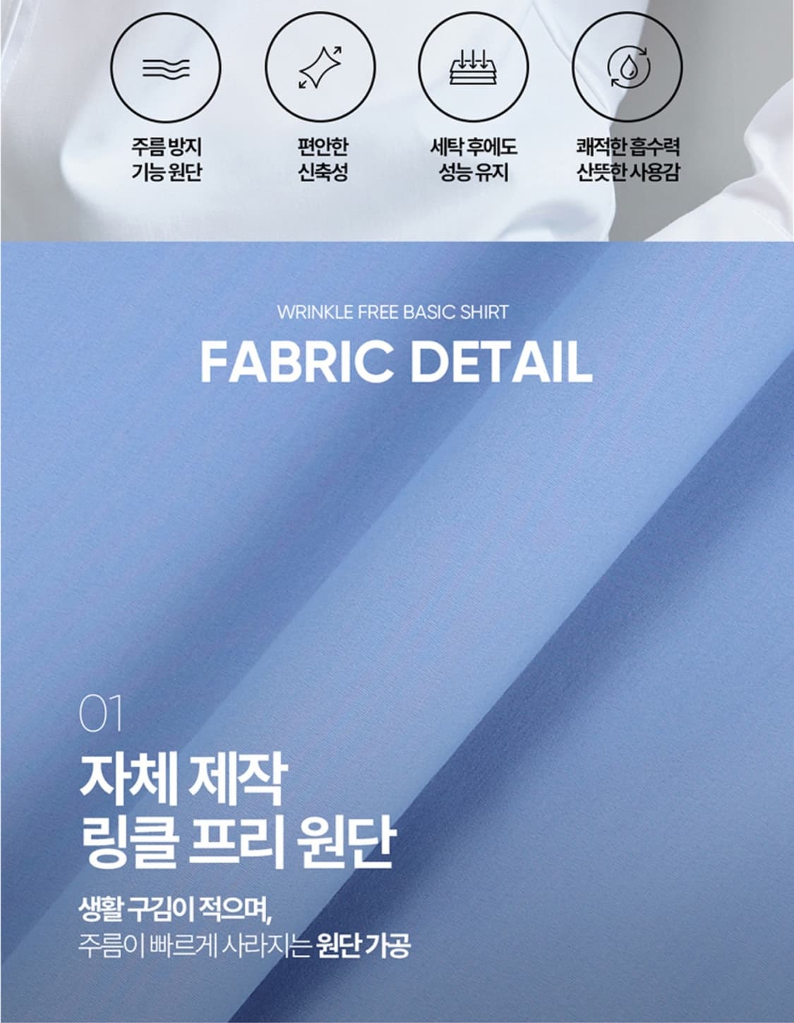 (새상품) 시티브리즈 링클 프리 베이직 셔츠 white FREE 상품이미지4