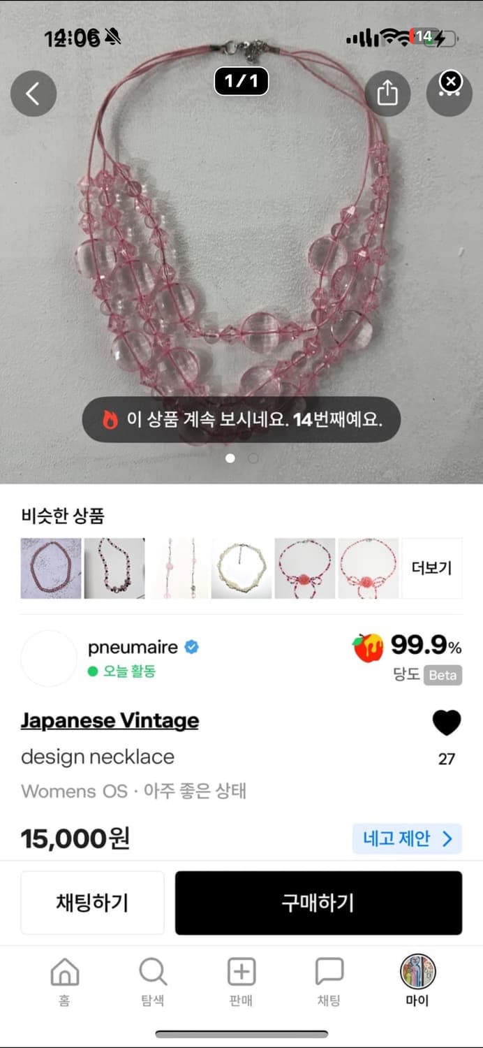 2 상품이미지2