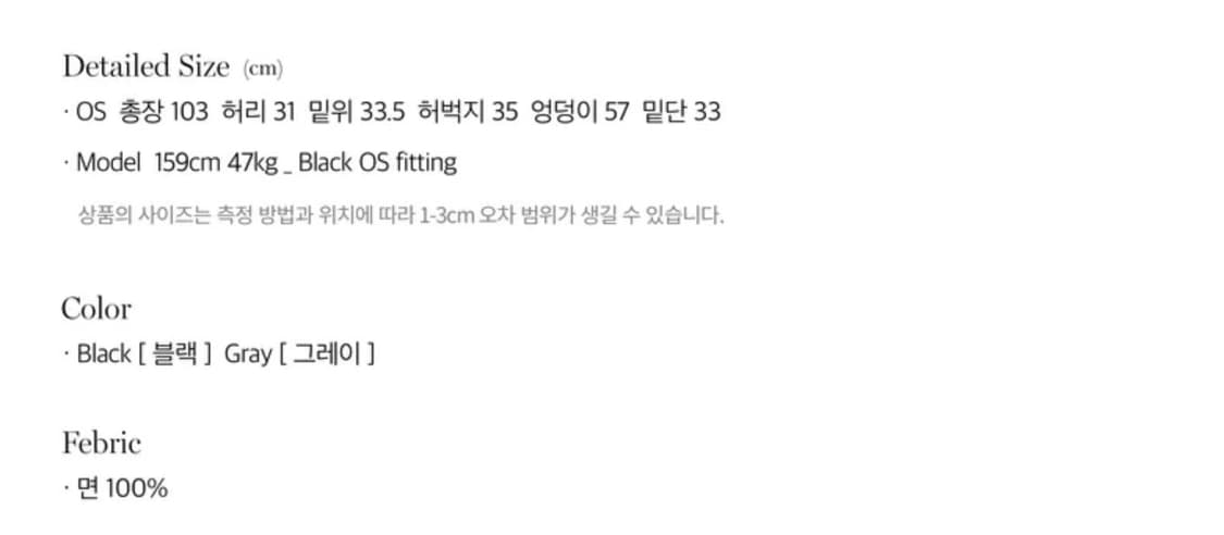 폴링업 베이직 투웨이 와이드 롱 키링 트레이닝 팬츠 상품이미지5