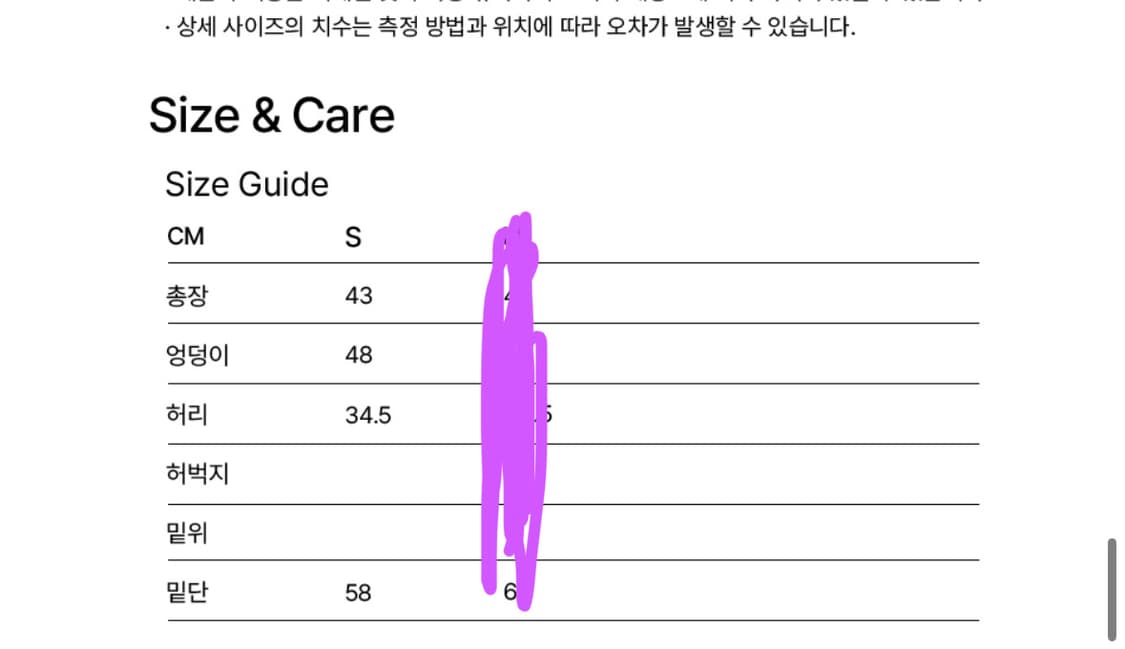 당일배송) 팔렛 더블 레이어드 플리츠 스커트 베이지 S 상품이미지7