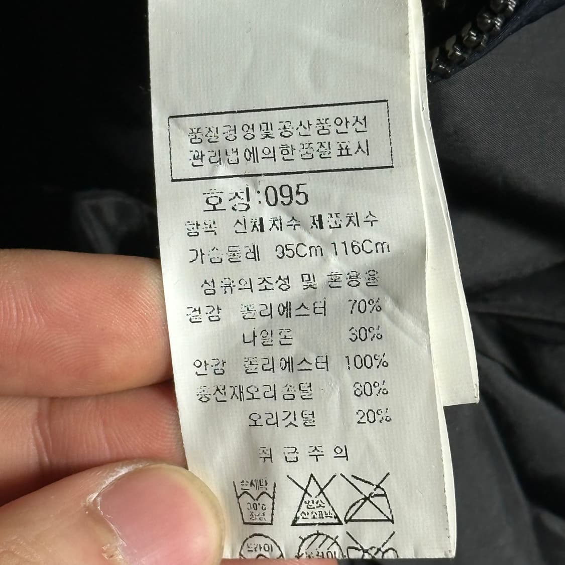 95 C.P. 컴퍼니 고글 노르지 네이비 덕다운 패딩 상품이미지7